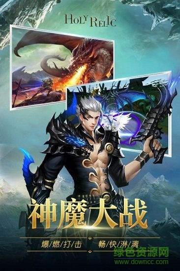 圣痕觉醒