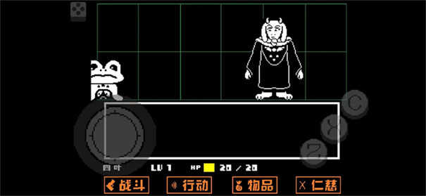 传说之下：黄金正义