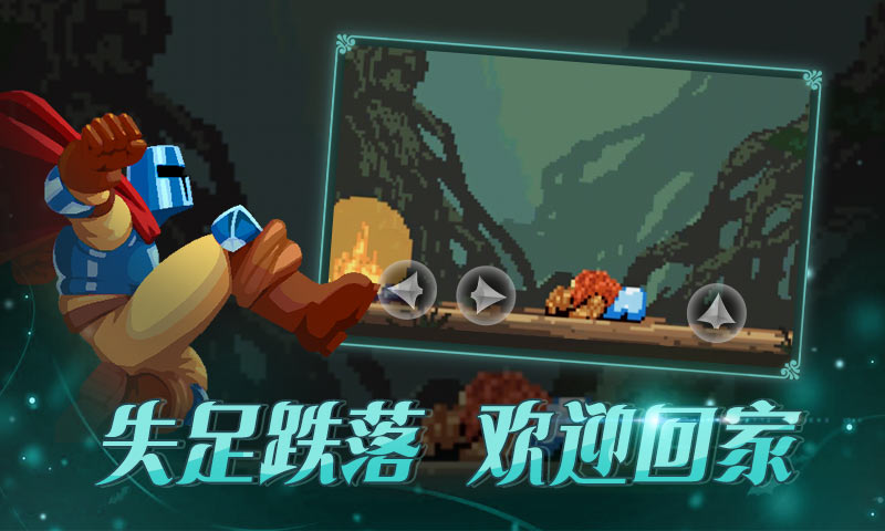跳跃之王测试服