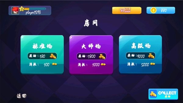 单机台球大师