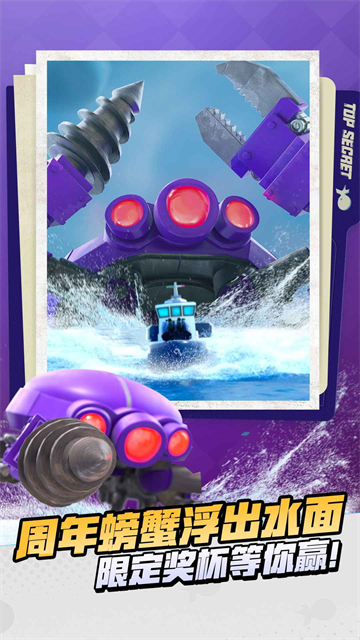 海岛奇兵taptap