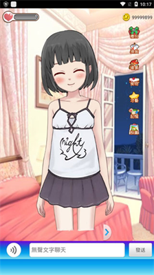 女友养成计划无限金币无限服装版