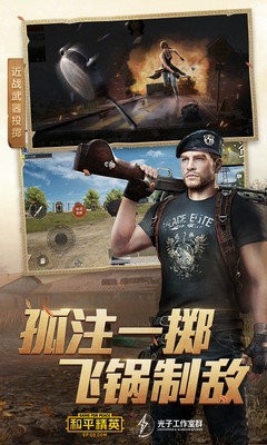 小黄鸭修改器最新版