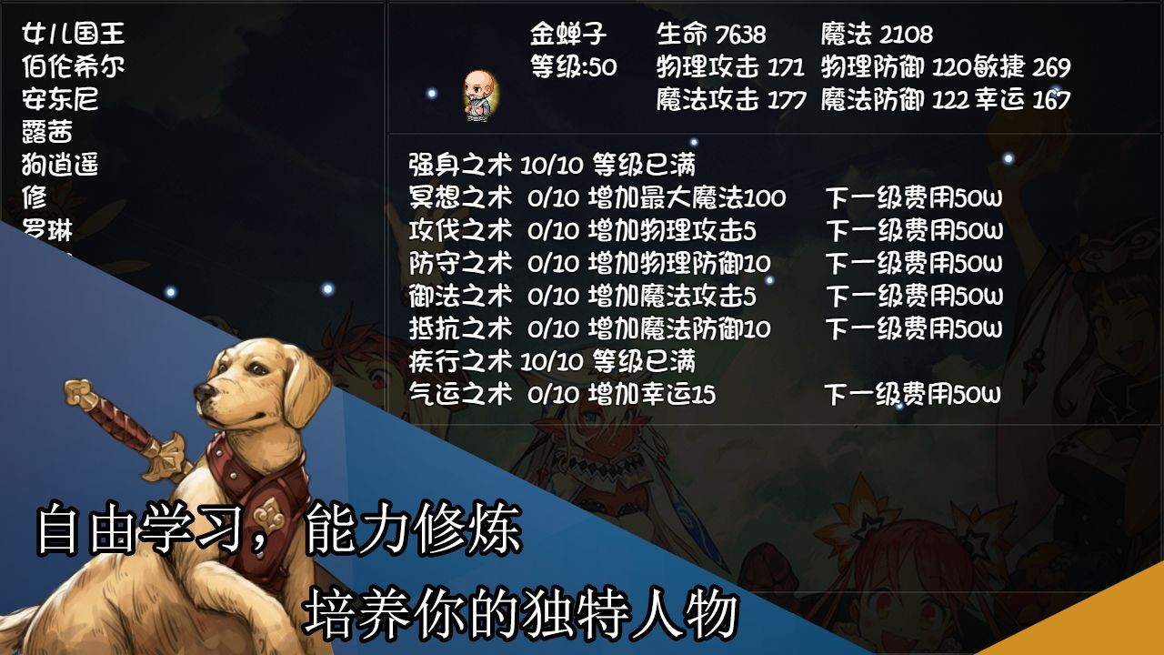 再刷一把ios