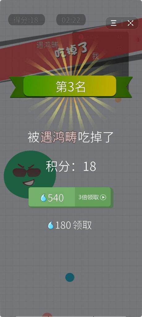 泡泡大作战