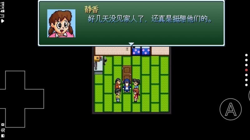 野比大雄的生化危机安装器 野比大雄的生化危机安装器