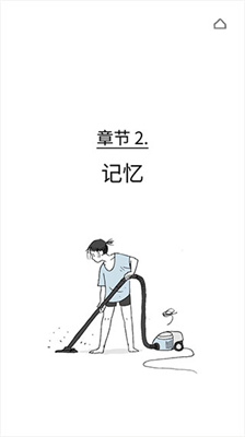 逝去的爱游戏无广告