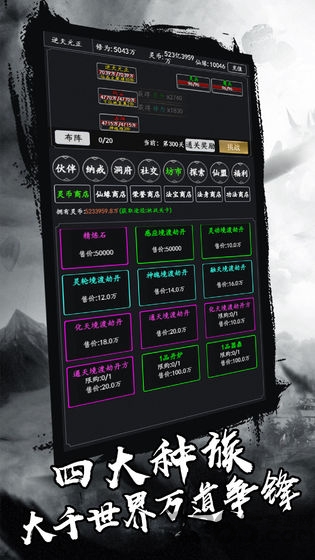 剑气除魔老版本