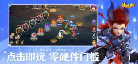 云梦幻西游