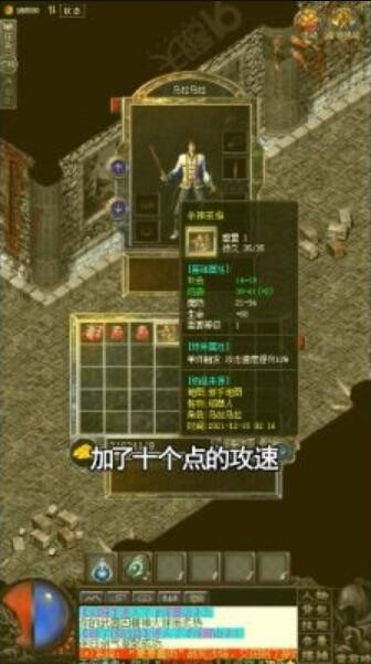 极品神武