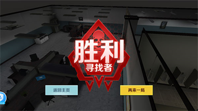 gmod躲猫猫无限金币版本