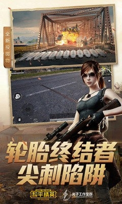 小黄鸭修改器最新版