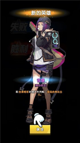 星海指挥官小游戏