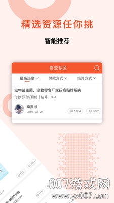 众人赚钱