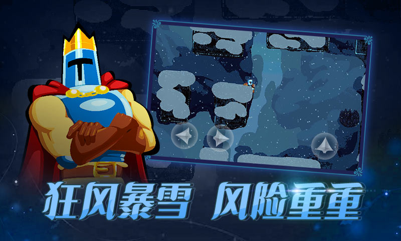 跳跃之王测试服