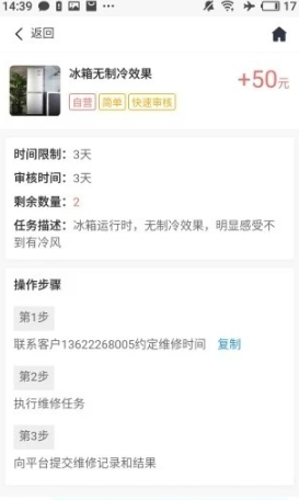 鲨鱼任务