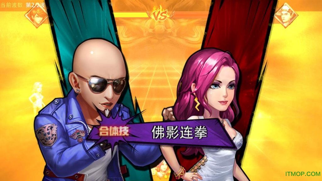 友情岁月