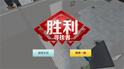 gmod躲猫猫无限金币版本