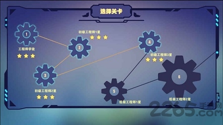 汽车工厂游戏