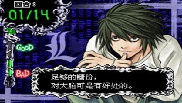 死亡笔记L的继承者官方正版