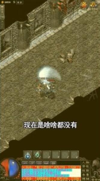 极品神武