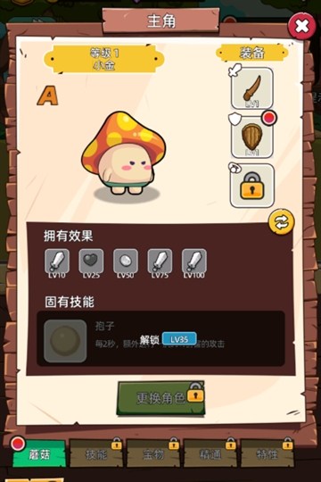 这关不轻松小游戏安卓版
