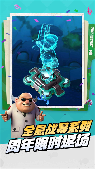 海岛奇兵taptap