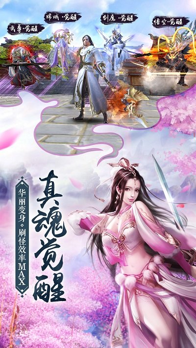 我在江湖手趣游戏