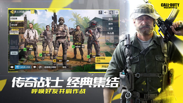 使命召唤4cdkey