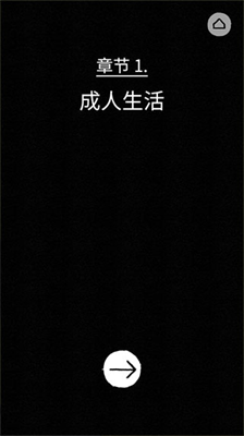 逝去的爱游戏无广告