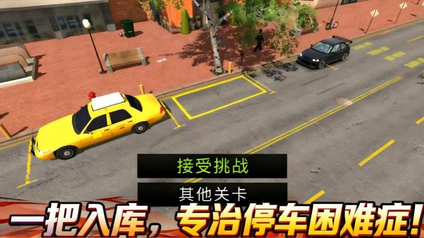 极品飞车狂飙