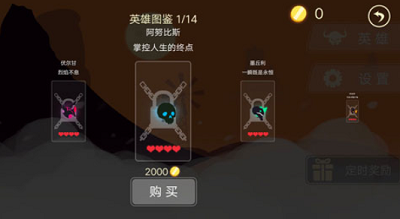 龙窟大逃亡破解版无广告版