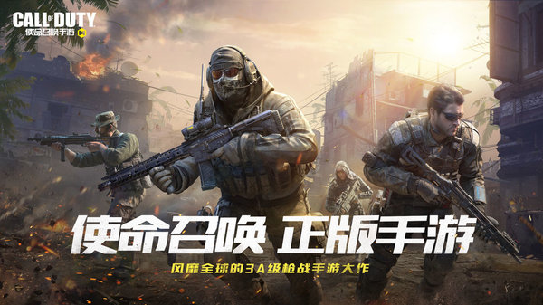 使命召唤4cdkey 使命召唤4cdkey