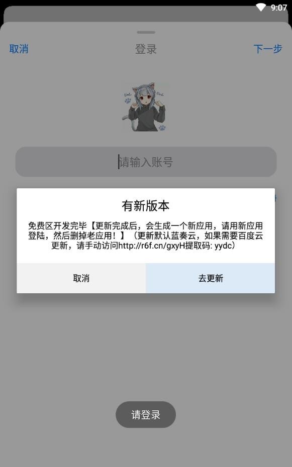 冷狐游戏盒子免费 冷狐游戏盒子免费