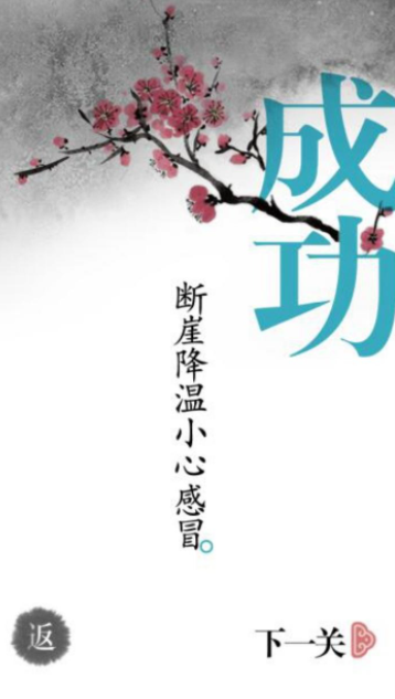 汉字魔法文字游戏