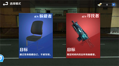 gmod躲猫猫无限金币版本