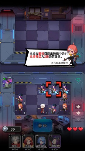 星海指挥官小游戏