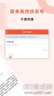 众人赚钱