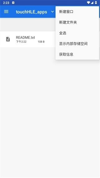 touchHLEPREVIEW模拟器安卓版