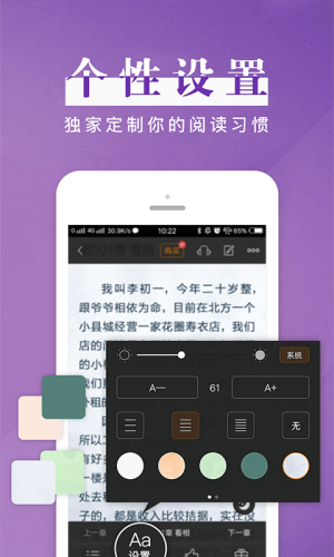 黑岩阅读破解版不收费安卓版