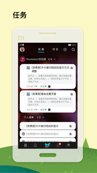 脑洞minddeep软件