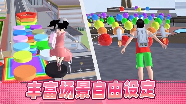男生女生大冲刺官方版