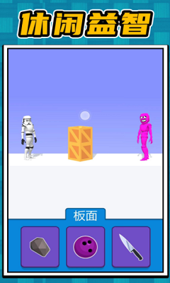 炸弹迷宫破解版内置菜单版