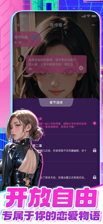 你的AI