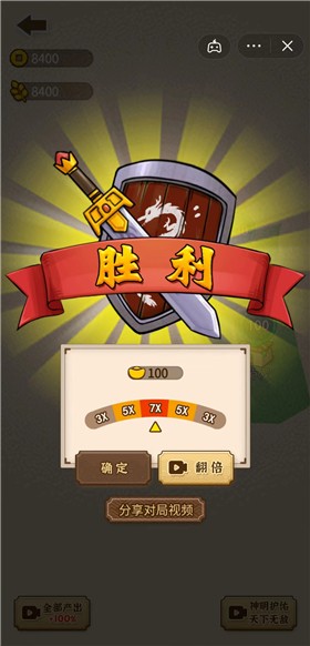 沙场发育模拟器