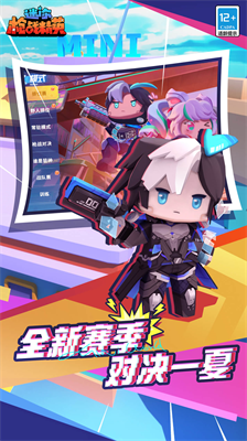 迷你枪战精英破解版不用实名认证版