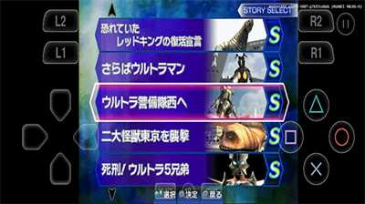 奥特曼格斗进化3全人物解锁中文版