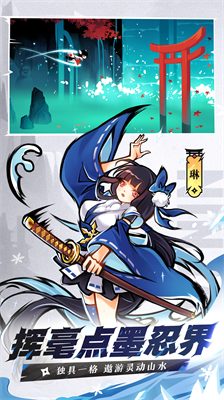 忍者必须死3无限勾玉无限金币版