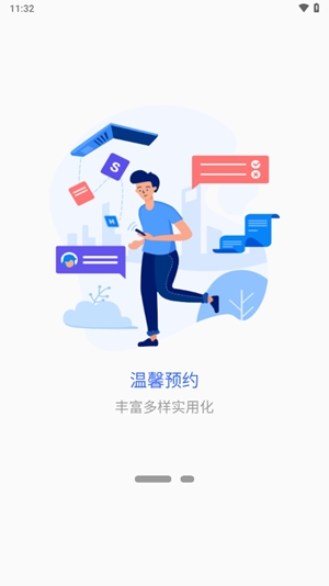 甘肃钢铁职业技术学院app手机版