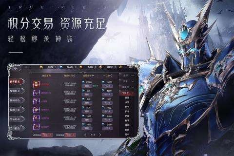 奇迹加速版